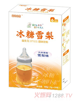 �Wϲ����ѩ������Ԫ���w���