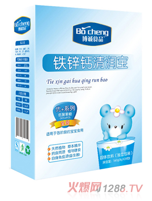 博誠(chéng)鐵鋅鈣清潤(rùn)寶盒裝