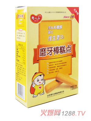 �냺��(l��)�S����B2ĥ����80g