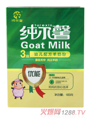 ����ܰ��(y��u)���׃��䷽���̷�3��800g���b