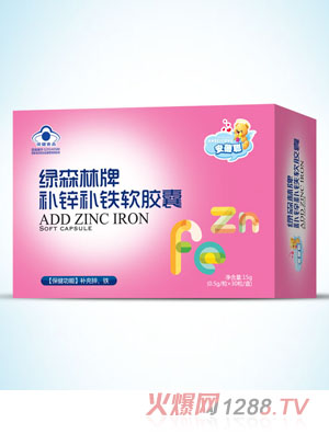 安蓓聰補鋅補鐵軟膠囊3板紙盒