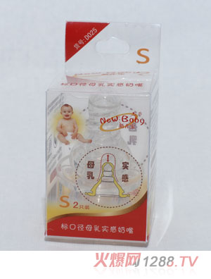 ����2ֻ�b��(bi��o)�ڏ�ĸ�錍(sh��)�����죨S��