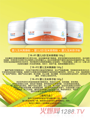 ����yinge3��1���׶�Ч��