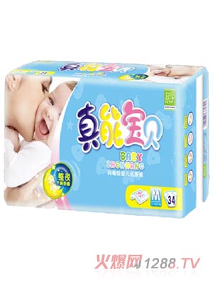 真能寶貝消毒級(jí)嬰兒紙尿褲M(mǎn)碼34片