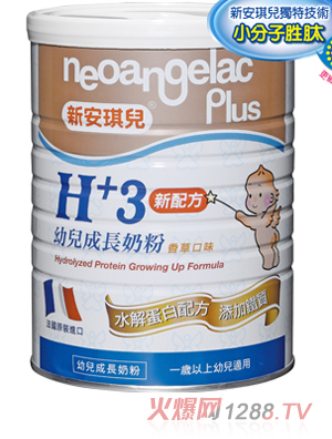 新安琪兒H+3水解蛋白幼兒成長(zhǎng)奶粉