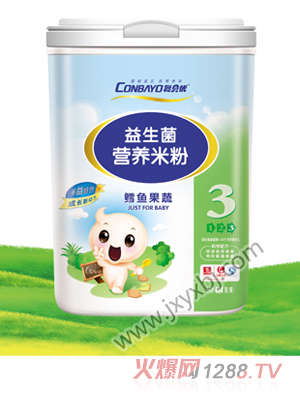 聰貝優(yōu)鱈魚(yú)果蔬益生菌米粉3段