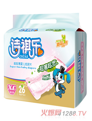 詩祺樂超級薄yinge紙尿片XL碼