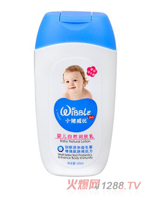 小豬威比嬰兒自然潤(rùn)膚乳120ml