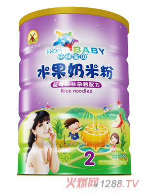 環(huán)球?qū)氊愃{莓五谷雜糧水果奶米粉鐵聽