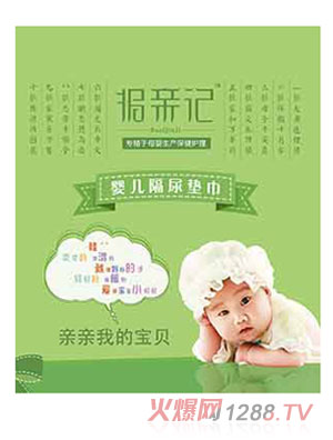 ���Hӛ�냺����|��