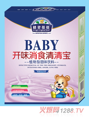 ���`�����_ζ��ʳ���匚