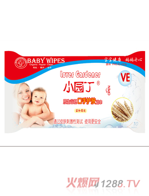 小園丁原生谷胚口手護膚濕巾10片裝