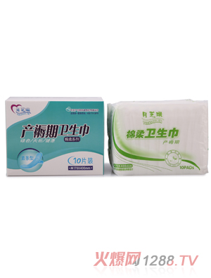 ��֥�ծa(ch��n)�����l(w��i)����m