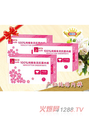 �M��100�M��100�a(ch��n)�D���ރ�(n��i)ѝXXL