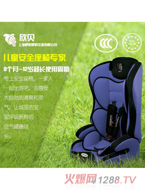 ��ؐ��Ʒ��܇(ch��)��ͯ��ȫ����9��(g��)��-12�ܚq��ȫ�����{(l��n)ɫ