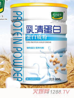 給力益生乳清蛋白蛋白質(zhì)粉