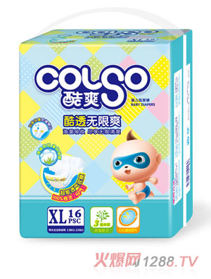 ��ˬ��͸�o(w��)��ˬ�а�XL�a