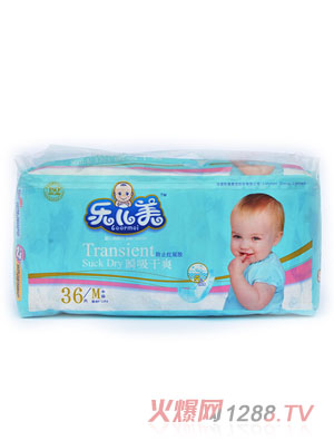 ������˲����ˬyinge����ѝM�a36Ƭ