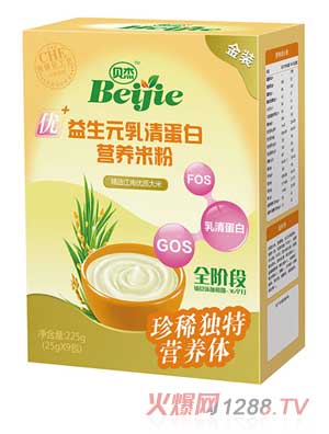 貝杰益生元乳清蛋白營(yíng)養(yǎng)米粉