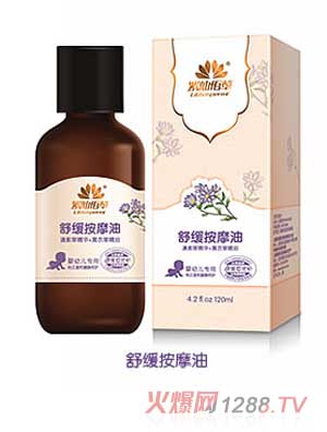 ���ɰ۲��澏��Ħ�ͣ�120ml��