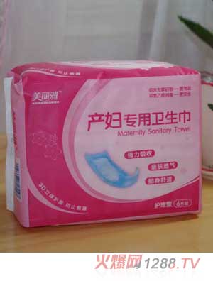 �����Ůa(ch��n)�D�����l(w��i)�����o(h��)����6Ƭ