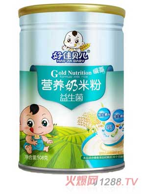 好佳貝兒益生菌營養(yǎng)奶米粉