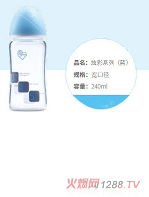 若寶熱敏感溫炫彩系列寬口徑奶瓶240ml（藍(lán)色）