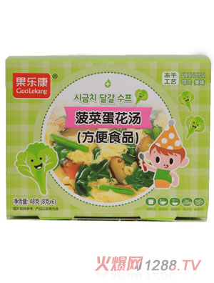 ����(l��)�����˵�����