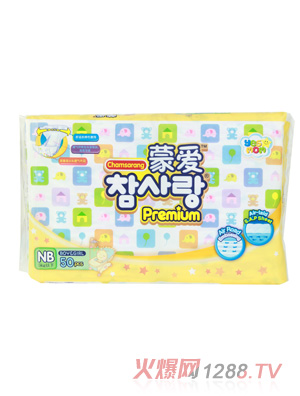 �ɐ�(��i)�ļ����ѝNB50