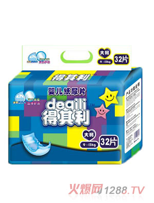 得其利32片大碼yinge紙尿片