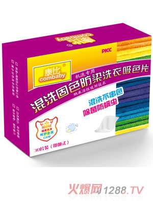 ����ϴ����ɫƬ