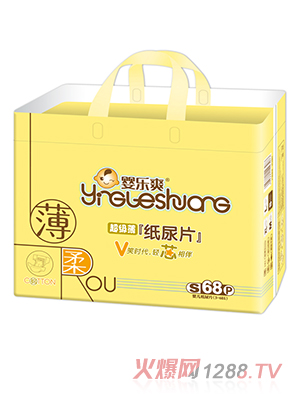 嬰樂爽紙尿片S68片