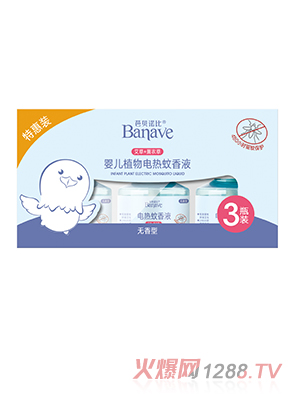 ��ؐ�Z������Һ3ƿ���b