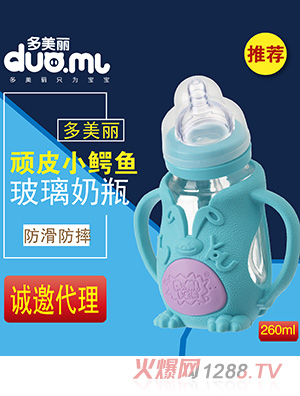 ������С�{�~������ƿl260ml�{(l��n)ɫ