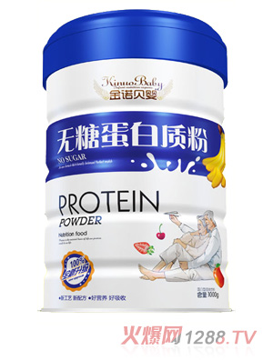金諾貝嬰無糖新蛋白質(zhì)粉鐵聽