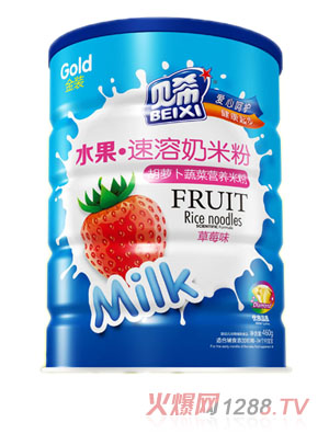 貝希水果速溶奶米粉鐵聽-胡蘿卜蔬菜