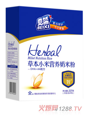 貝希草本小米奶米粉盒裝-DHA+AA配方
