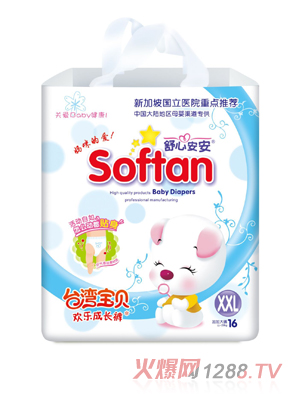 ���İ����g�����L(zh��ng)ѝXXL�a16Ƭ