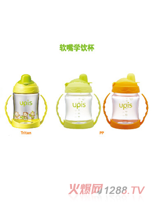 UPIS學(xué)飲杯1階段軟嘴