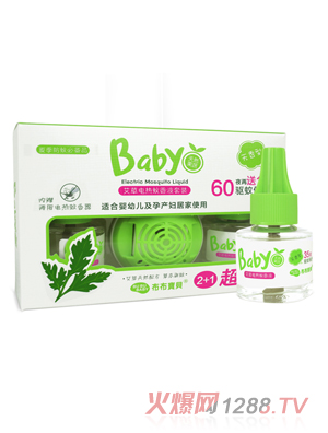 ������ؐ�냺��������Һ���b��45MLX2ƿ+1��(g��)��������