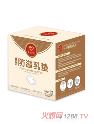 �ʼ�֮�� ���η�����|30+2Ƭ