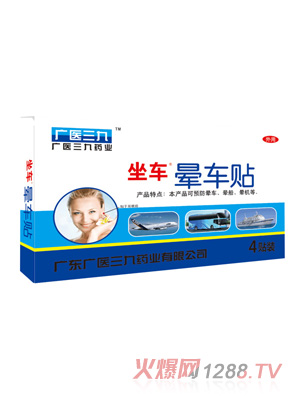 �V�t(y��)���ŕ�܇(ch��)�N4�N�b