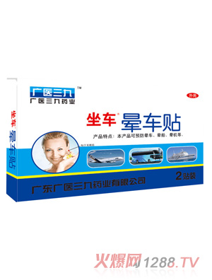 �V�t(y��)���ŕ�܇(ch��)�N2�N�b