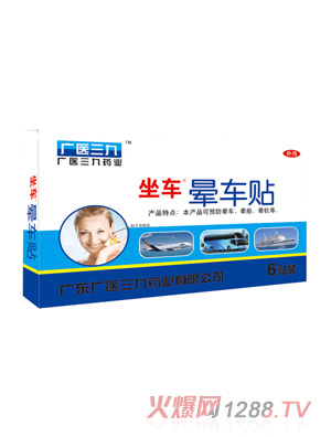 �V�t(y��)���ŕ�܇(ch��)�N6�N�b