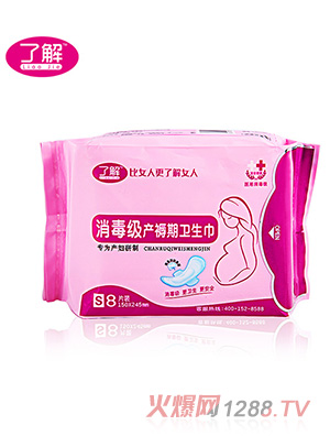 �˽�������(j��)�a(ch��n)�����l(w��i)����S8Ƭ�b