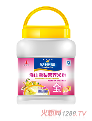 ؐ�ø���ɽѩ���׷�900��