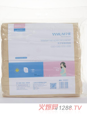 �������ӌ�(zhu��n)�ñ�ɫ��