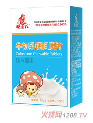 ����ţ�����}�׽�Ƭ