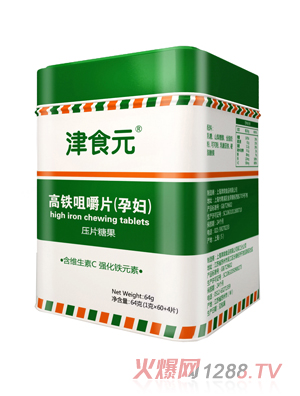 ��ʳԪ���F�׽�Ƭ���ЋD��