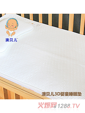 ��ؐ��3D��ͯ˯�߉|